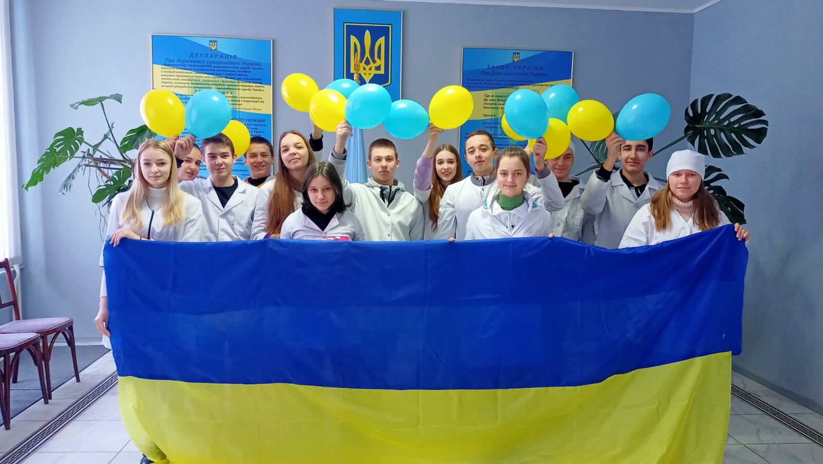 На єднання та підтримку України