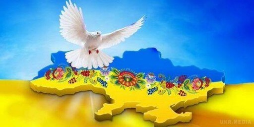 Триває акція “Миру Україні!”